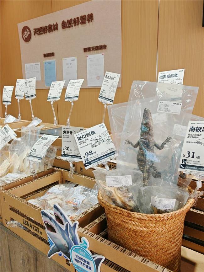 亿蓝海市场+创新模式打造宠物经济投资新风口CQ9电子登录注册乐纳宠物冻干零食自选 千(图2)