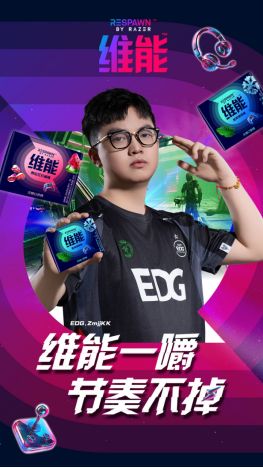 合作升级共建电竞玩家专属休闲食品生态CQ9电子网站RAZER与玛氏战略(图2)