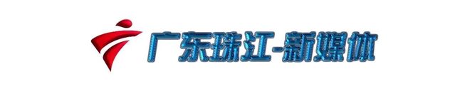 几斤猪肉！广州一小区喊业主减肥CQ9电子专用平台减重几斤奖