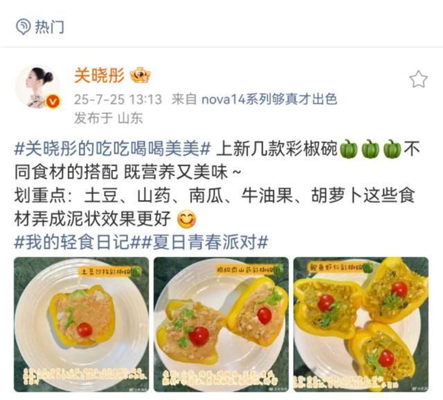 捧出了一个“午餐新宠”CQ9电子登录中产又(图9)