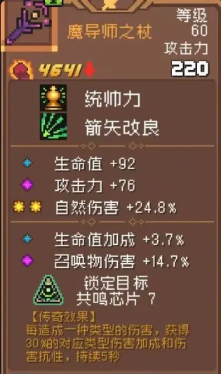 元气骑士前传版CQ9电子平台(图4)