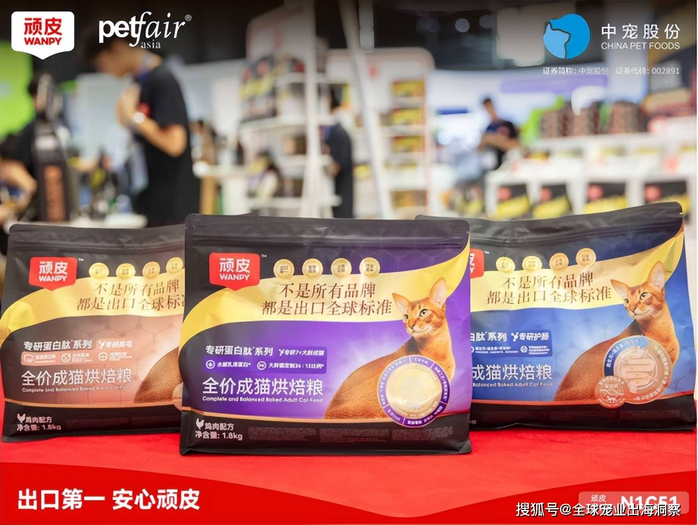 近39亿山东两大宠物食品龙头业绩大爆CQ9电子登录注册乖宝破47亿中宠(图2) 近39亿山东两大宠物食品龙头业绩大爆CQ9电子登录注册乖宝破47亿中宠(图2)