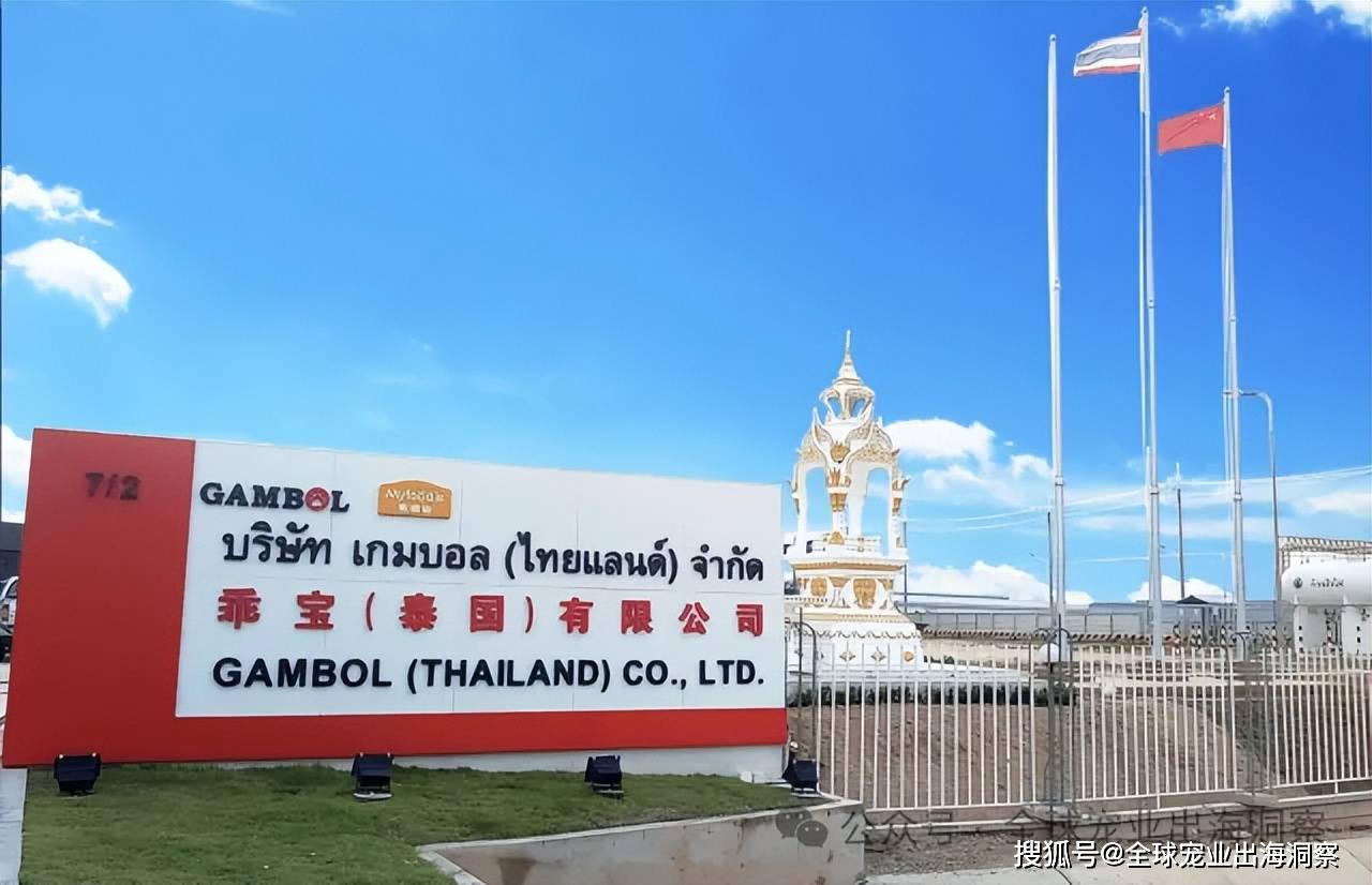 近39亿山东两大宠物食品龙头业绩大爆CQ9电子登录注册乖宝破47亿中宠(图3) 近39亿山东两大宠物食品龙头业绩大爆CQ9电子登录注册乖宝破47亿中宠(图3)