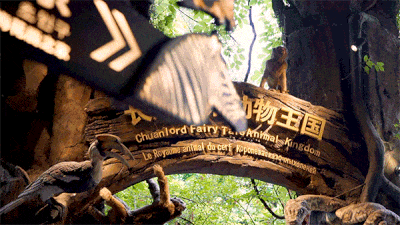 庭畅玩套票连续3天可凭票免费入园!超多主题随便玩!CQ9电子平台网站年度最抵!99元抢长鹿景区4人家(图19) 庭畅玩套票连续3天可凭票免费入园!超多主题随便玩!CQ9电子平台网站年度最抵!99元抢长鹿景区4人家(图19)