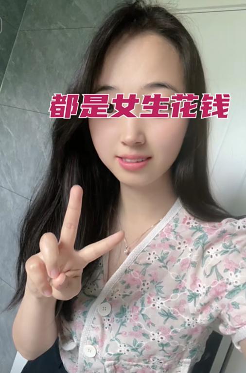 次男子望而却步 女子：每次都是花我的钱C