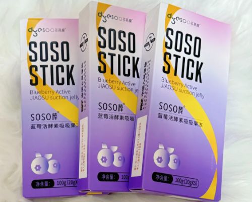 燕瘦SOSO棒解锁元旦轻体零食新选择CQ9电子有限公司新年健康开局 多(图2)