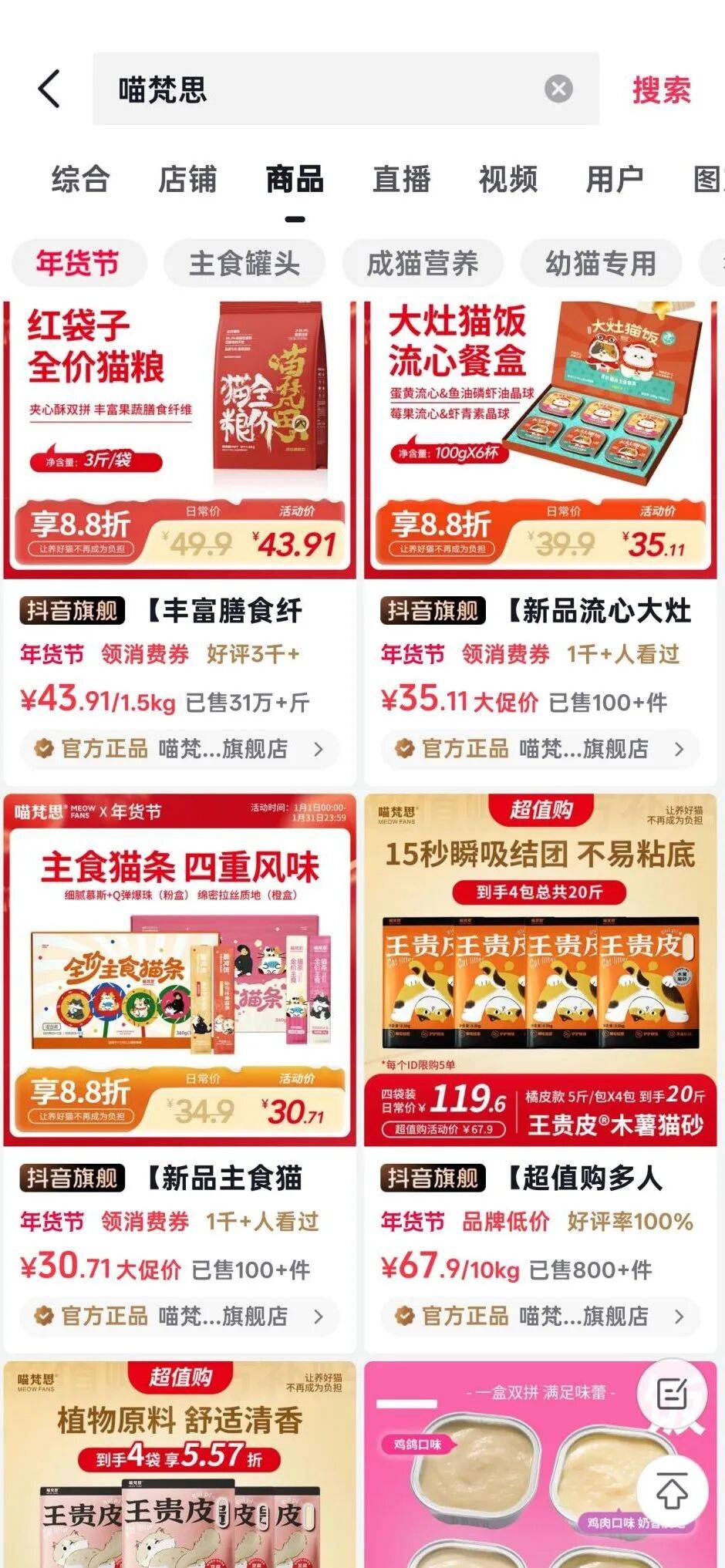 梵思把信任变成了成本CQ9电子专用平台喵(图2)